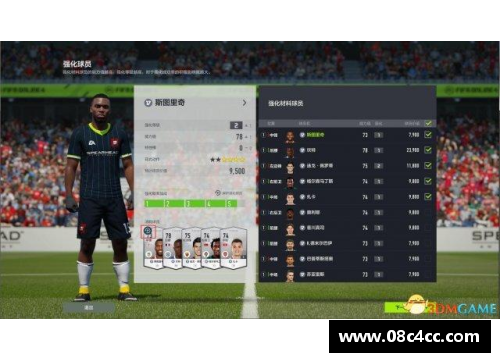 FIFA Online 3：全新球员称号盛典